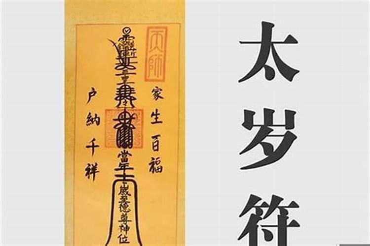 烟台八字测风水大概多少钱