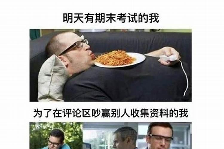 干啥都不顺咋办