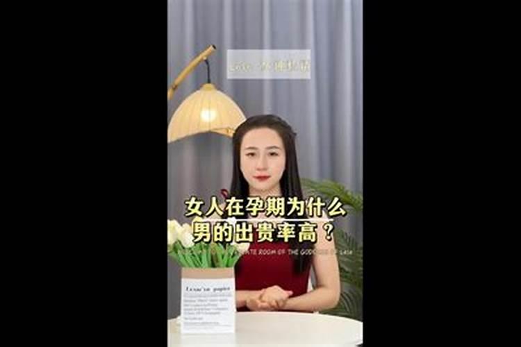 婚姻挽回率高吗