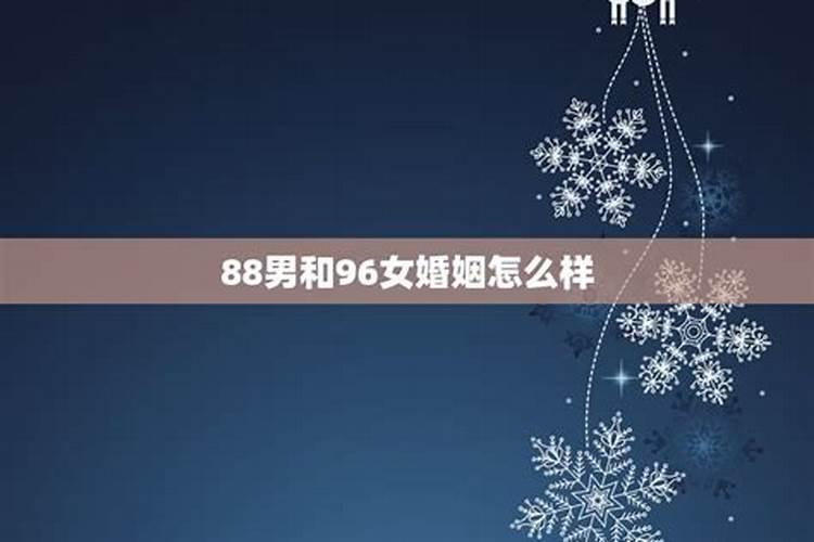 84年在2024年运势是不是很差