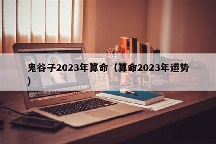 2023立秋下雨好不好