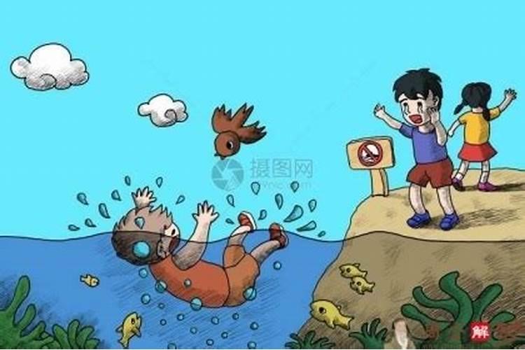 梦见好几个小孩溺水身亡什么意思