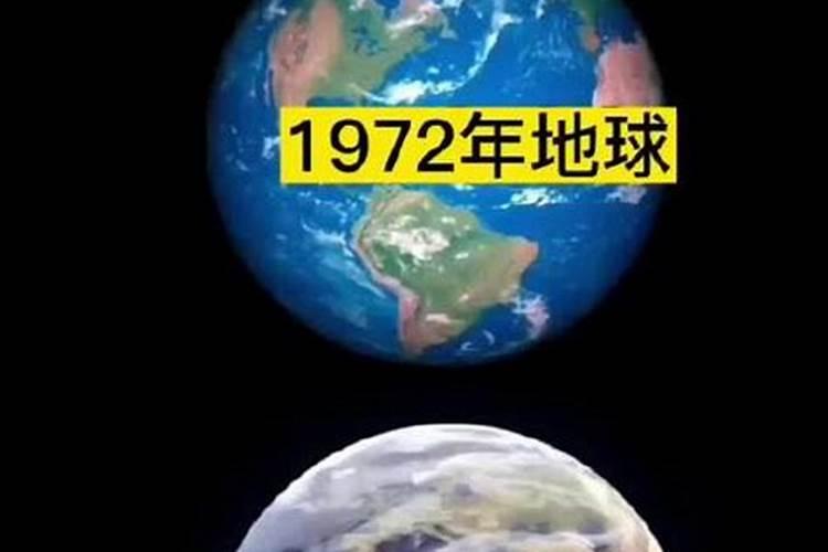 1972年到2023年的运势如