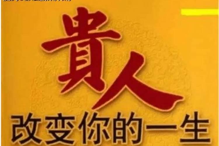 生活中有小人怎么化解好