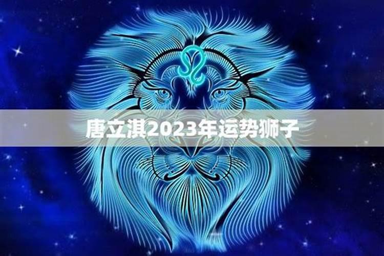 小乖麻2021年3月狮子座运势