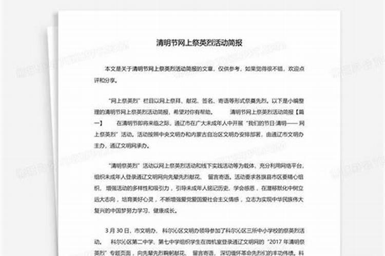 属猪2022年运势如何年运势如何