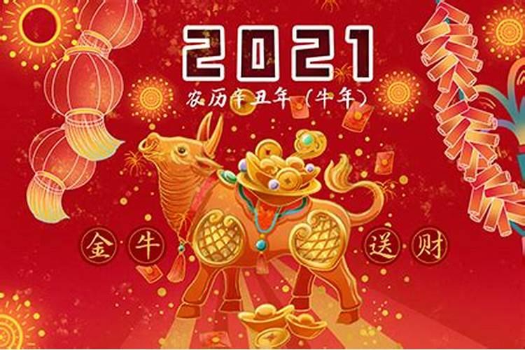 2021正月初四适合动土吗