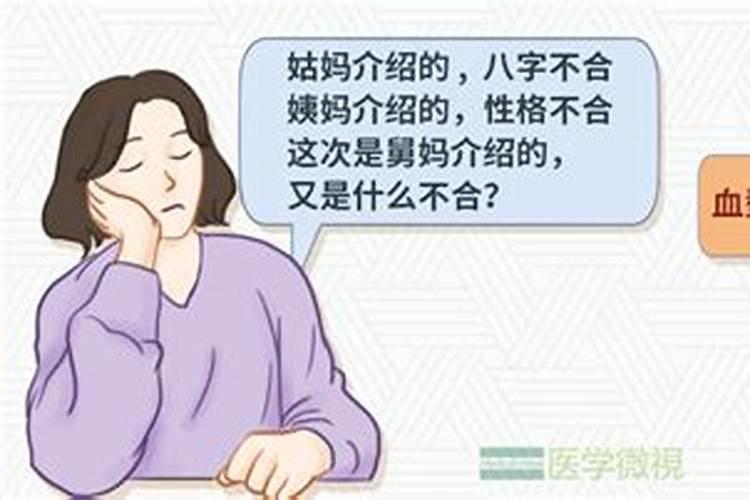 梦见和女人一起睡觉