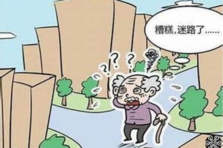 梦到出门迷路找不到回家