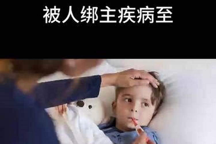 梦到自己和家人被人绑架