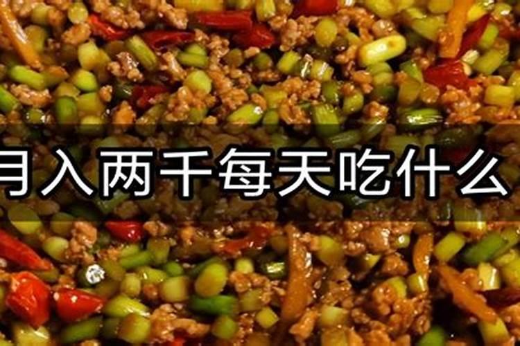 梦见叔叔来我家做饭给我吃