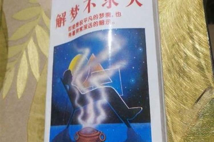 看眉看出婚姻不顺