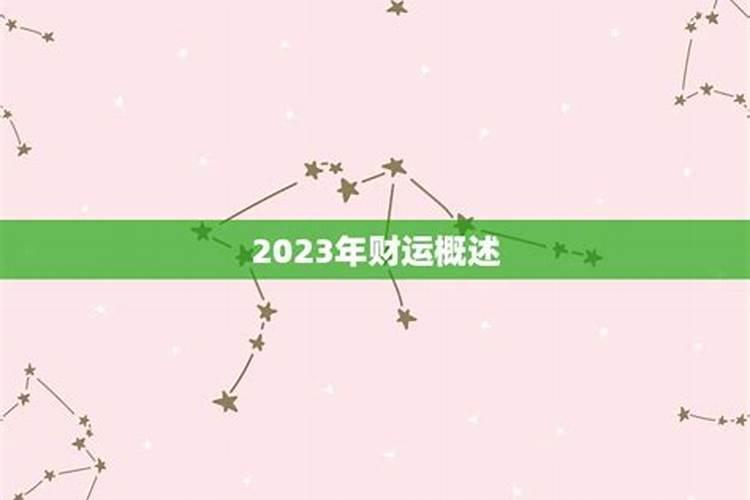 86年的2021年运势怎么样