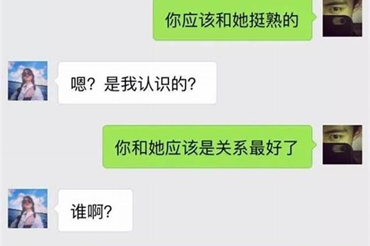 和天秤男的聊天技巧和方法有哪些呢