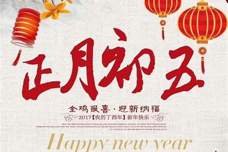 清明节祭拜了什么