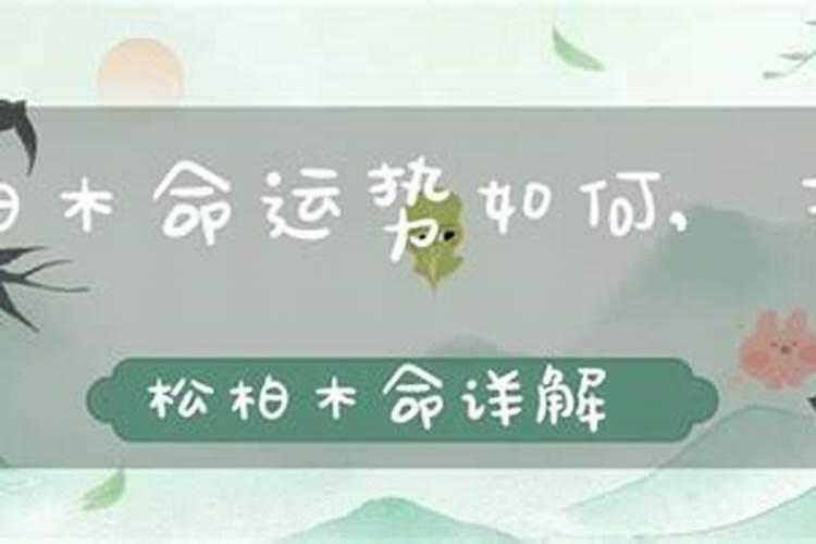 生辰八字能看出有仙缘吗