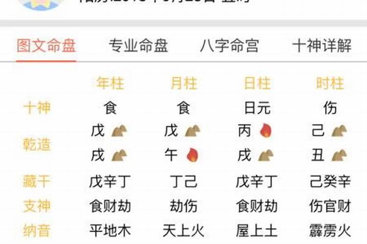 从小到大运气一直不好是什么原因造成的