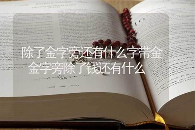 算命除了八字还要什么原因