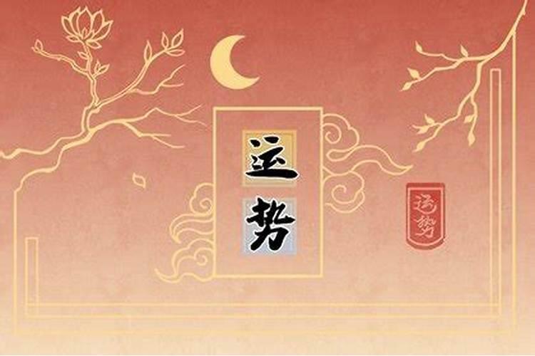 鸡年12月份运势2023年运势如何