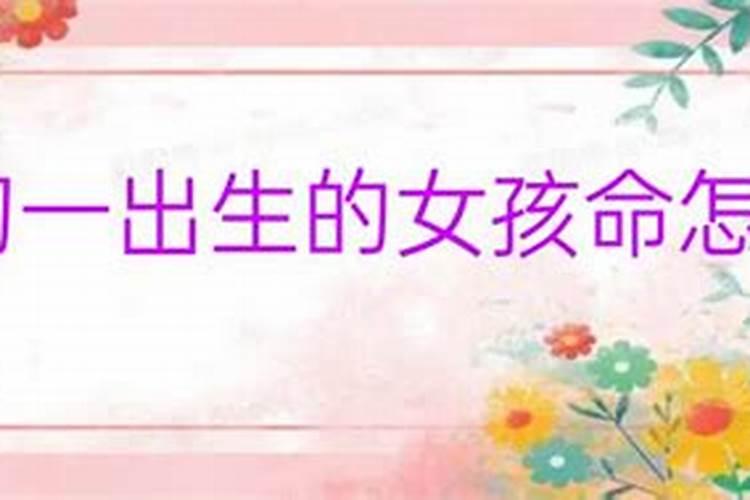 堕胎就会有婴灵吗