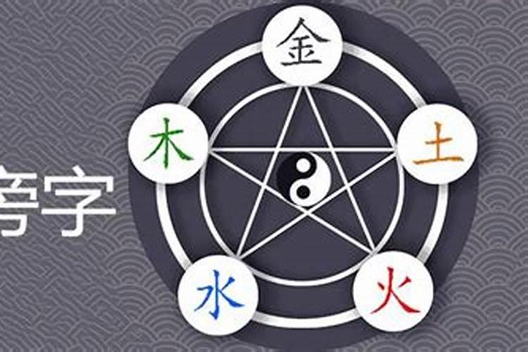 五行属土的比较旺的字