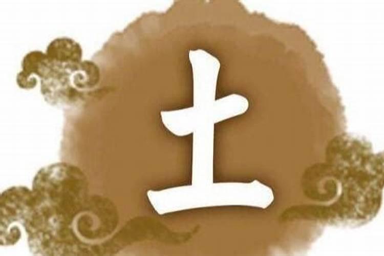 五行属土的字男孩名字