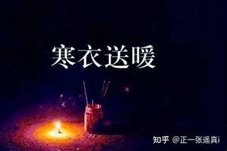 十月初一祭祖必须上午吗