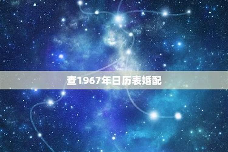 1962年属虎女在2021年如何开运