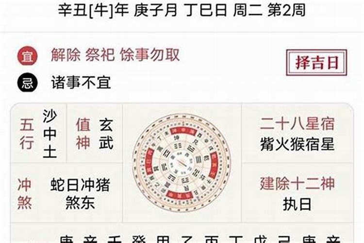 为什么运气一直很差