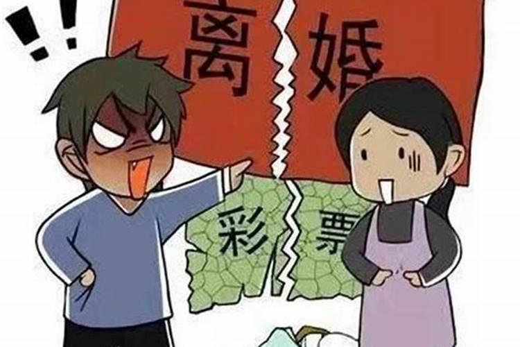 刚离婚梦见前夫