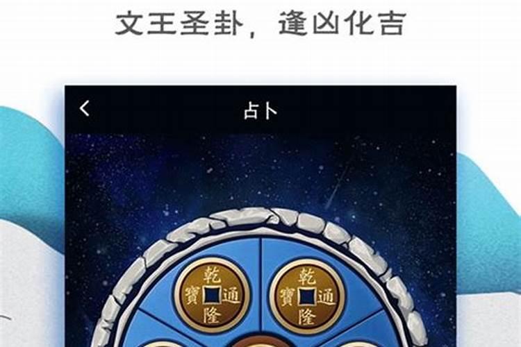 周易农历合婚测算