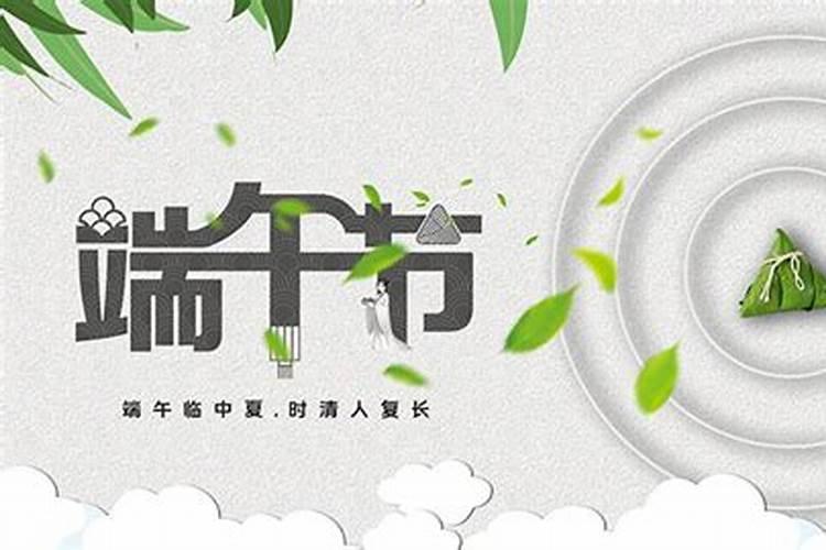 端午节补周几的课2023