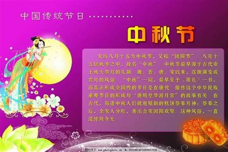 八字算命排盘如何看