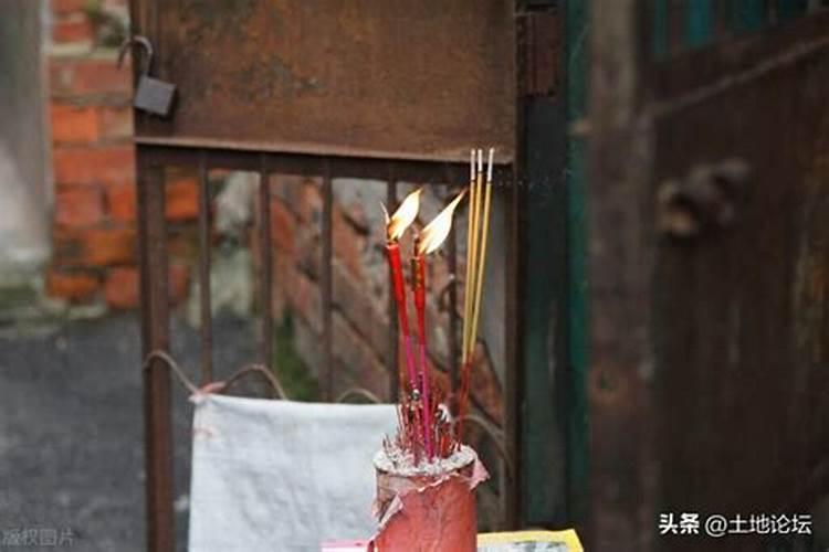 鬼节祭祀谁能去