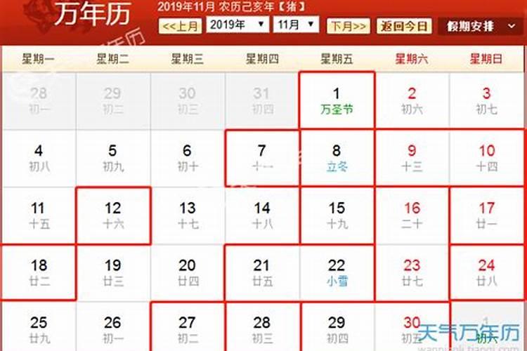 戌时出生的男孩五行缺什么2021年8月11