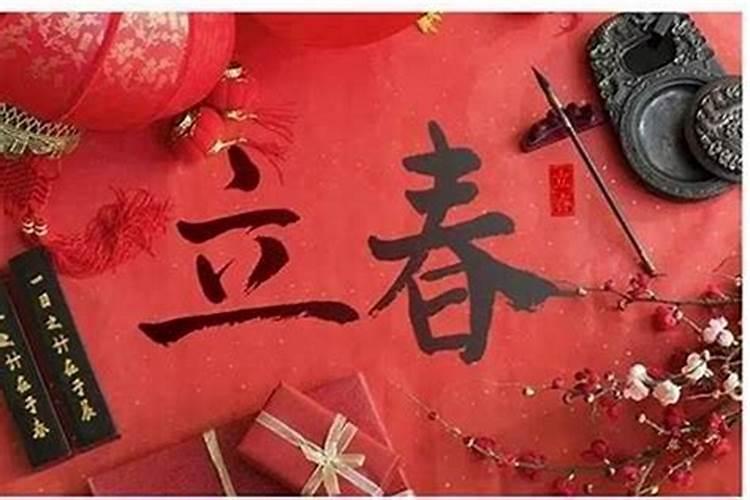 立春一般是农历年前多还是年后多