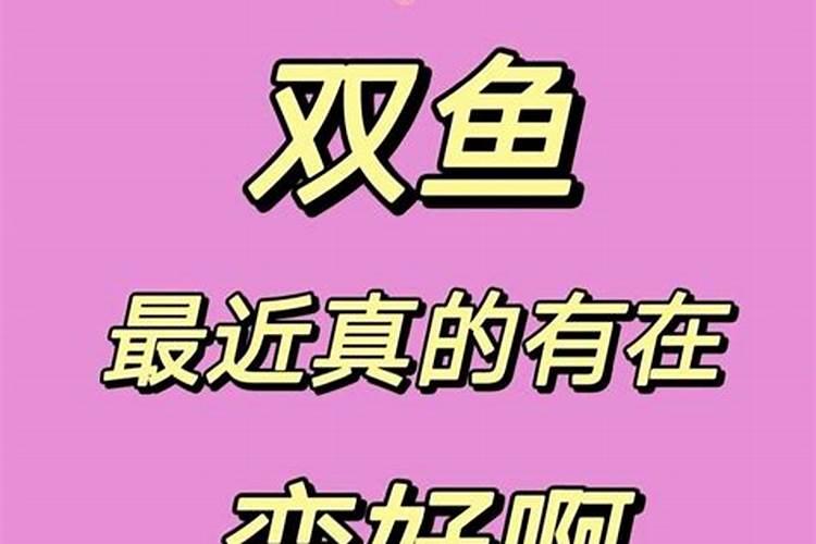 近期事业运势如何