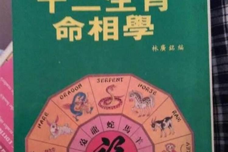 八字看配偶家境怎么看