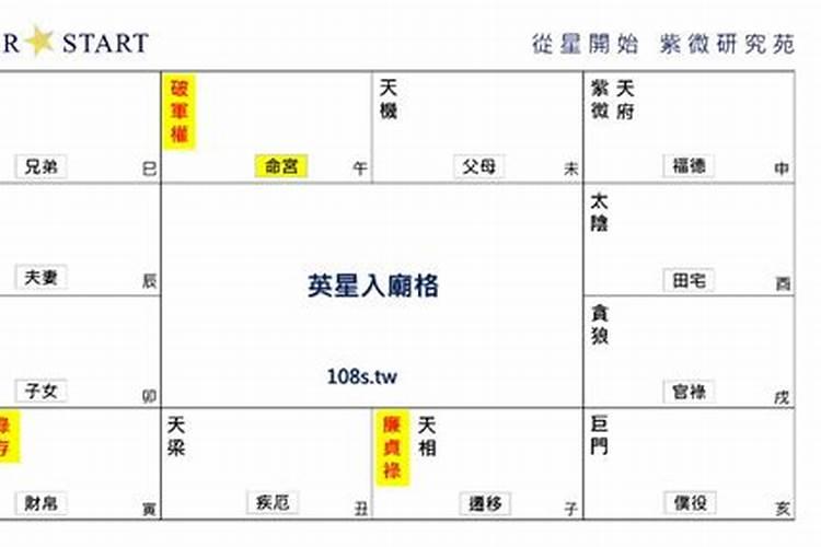 侠客风云传元宵节是猜灯谜还是吃元宵