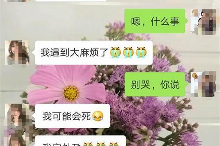 梦见前妻找我借钱是什么意思