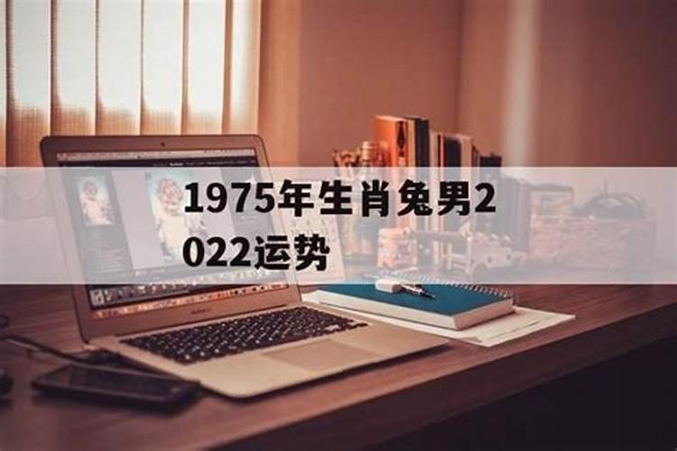 1987年八月十五出生的是啥命