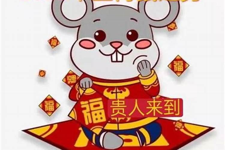 二零二一年什么生肖好运