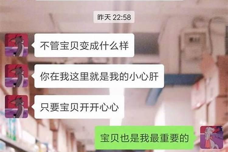 梦到跟前男友很甜蜜