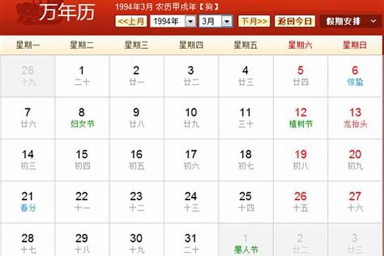 马人5月6月运势如何