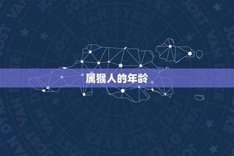 54岁今年运势运程