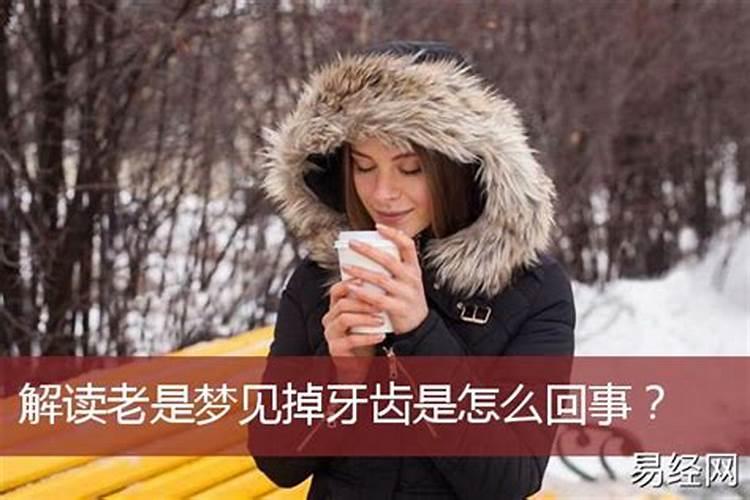 梦见美女和自己在一起代表什么