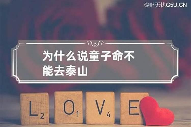 八字怎么才能算出婚姻