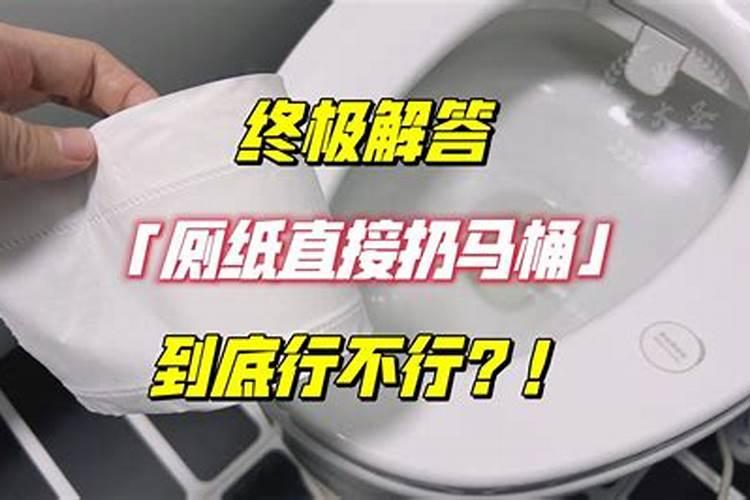 生辰八字纸要怎么处理