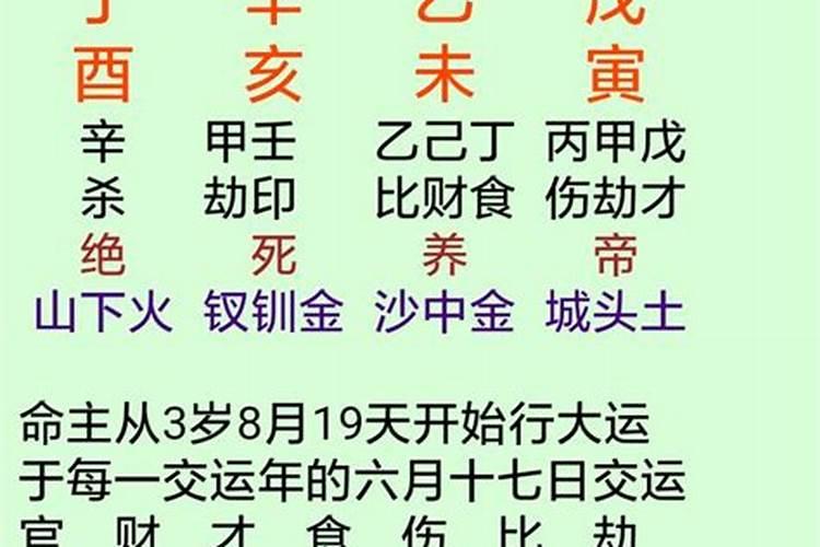 八字官司诉讼是指牢狱之灾吗