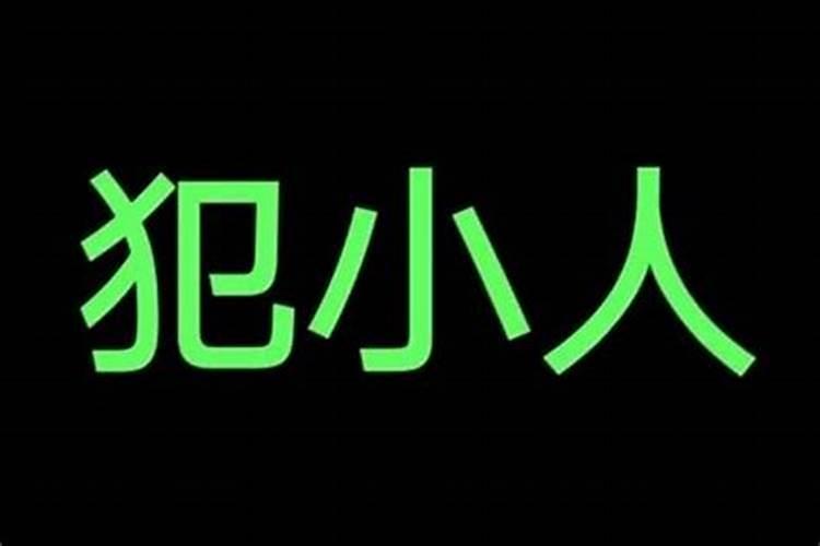 财神节哪一天是几月几日